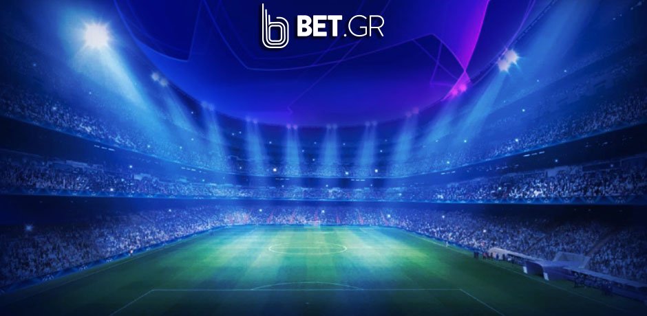 Στοίχημα Champions League