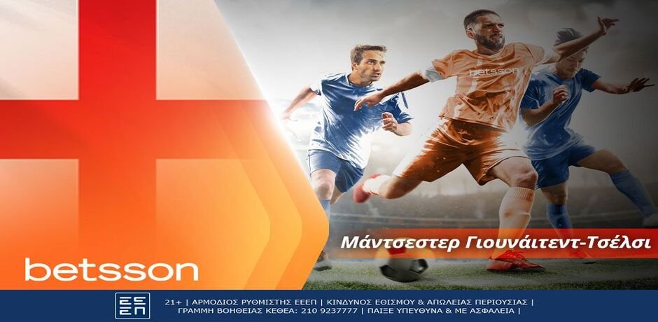 Betsson