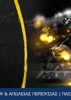 bwin