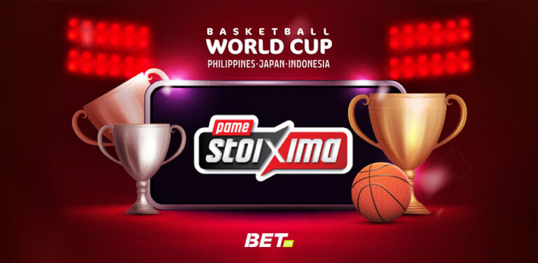 mundobasket-pamestoixima-γιατί-να-παίξω-στην-pamestoixima-14856