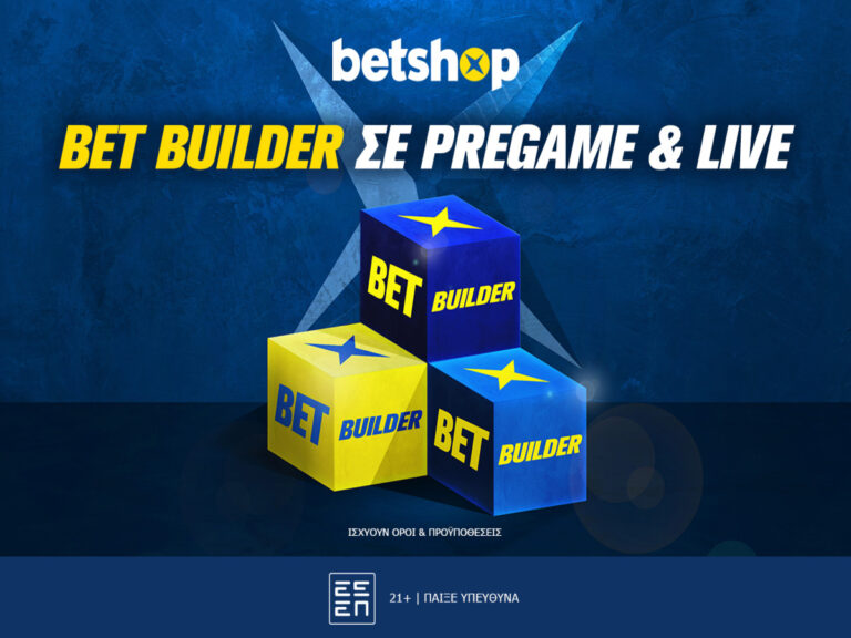 betshop-bet-builder-σε-pregame-live-30-03-14978