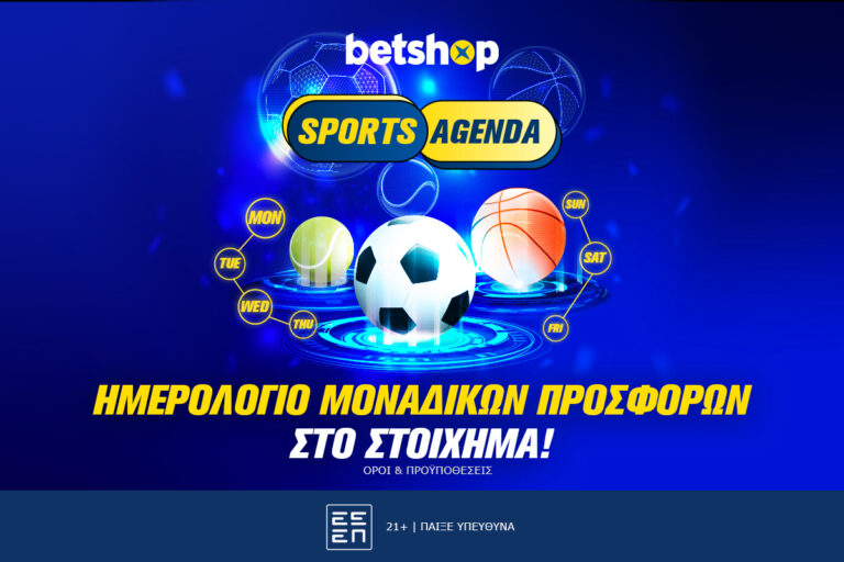 betshop-αντεπίθεση-με-καθημερινές-προσφορ-15110