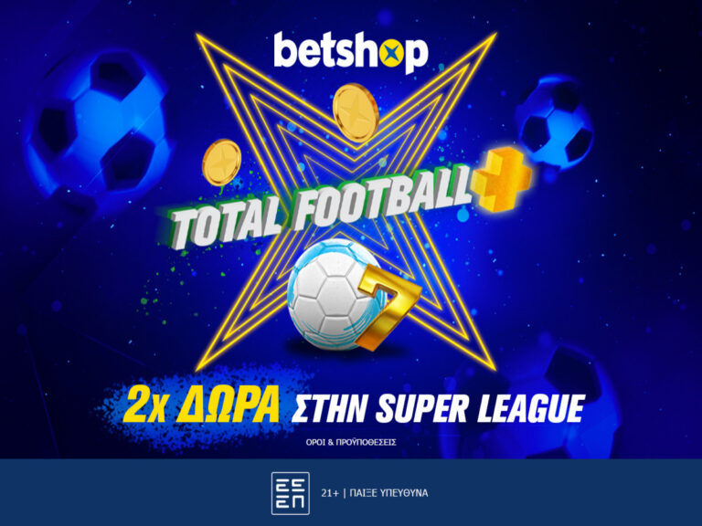 total-football-plus-σκοράρει-x2-στα-έπαθλα-31-03-14981