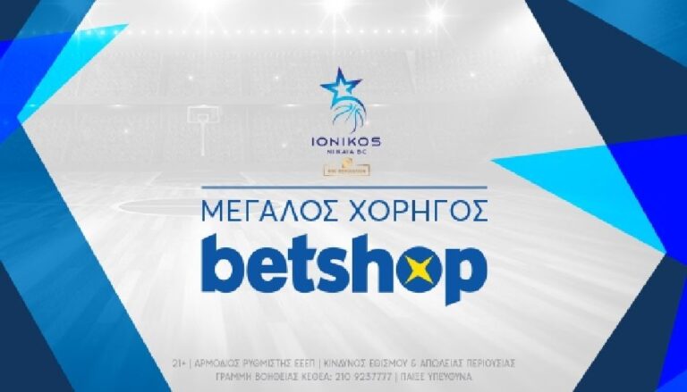 betshop-gr-και-καε-ιωνικός-από-φέτος-μαζί-5876