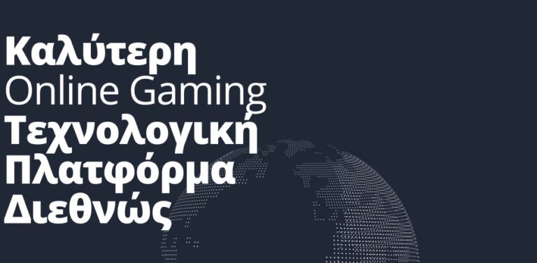 κορυφαία-διάκριση-για-τη-novibet-καλύτερη-online-gamin-6363