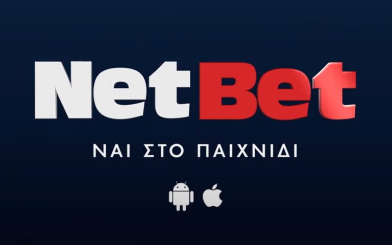 netbet-στο-παιχνίδι-λέμε-ναι-13608