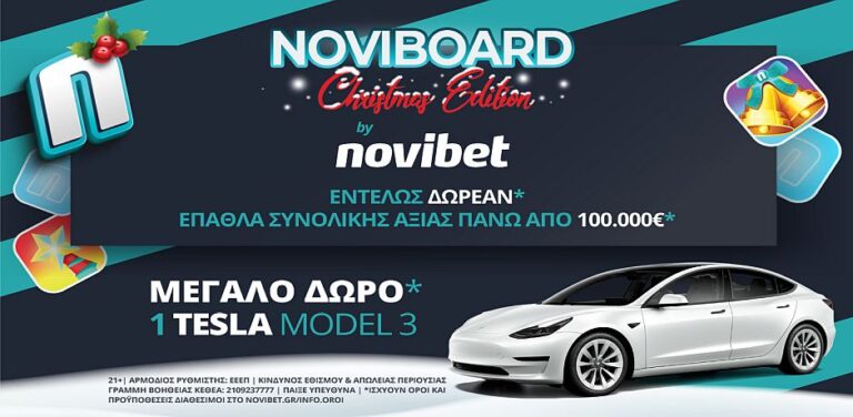 το-noviboard-έφτασε-στη-novibet-φορτωμένο-με-πλούσια-13798