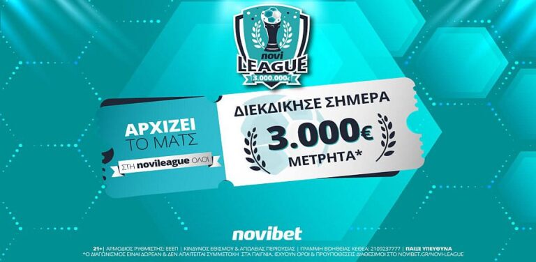 novileague-πέφτουν-κορμιά-για-την-πρόκριση-3-000e-13834