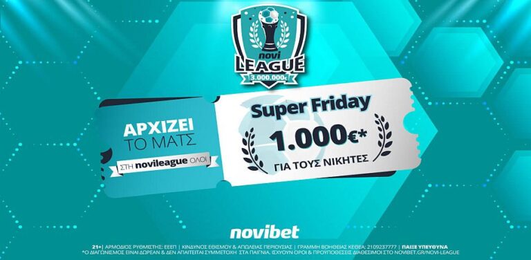 super-friday-στη-novileague-με-έπαθλο-1-000e-5744