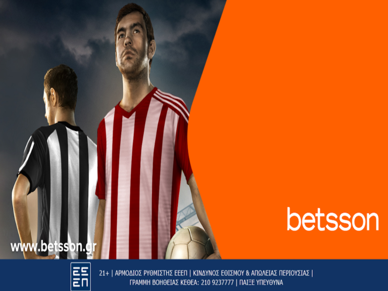 betsson-ολυμπιακός-και-παοκ-με-bet-builder-και-ενισχυμ-15852