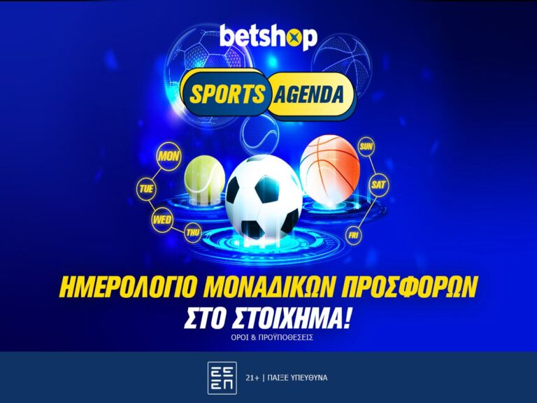 betshop-αντεπίθεση-με-καθημερινές-προσφορ-15613