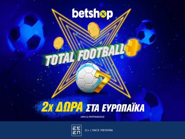 total-football-plus-σκοράρει-x2-στα-έπαθλα-10-04-15793