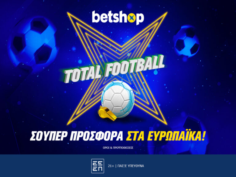 betshop-total-football-προσφορά-στο-europa-conf-league-11-04-15929