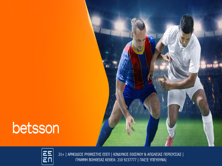 betsson-το-clasico-ρεάλ-μαδρίτης-μπαρτσελόνα-με-bet-builder-21-16761