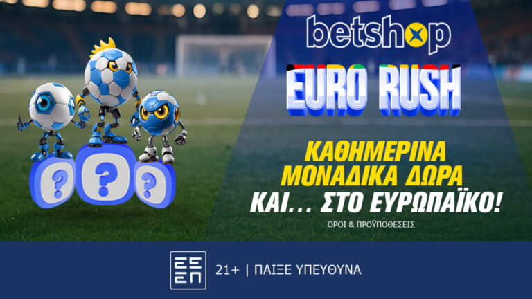 betshop-ήρθε-το-euro-rush-με-τα-καθημερινά-δώρα-21615