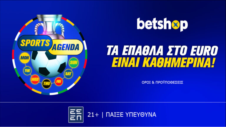 betshop-euro-απόλαυση-με-καθημερινές-προσφορέ-21536