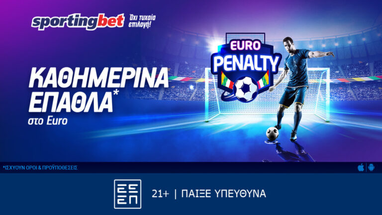 sportingbet-κάθε-europenalty-κι-έπαθλο-euro-προσφορά-21568