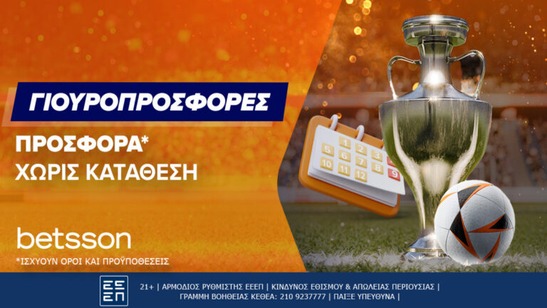 betsson-γιουροπροσφορά-χωρίς-κατάθεση-στο-ι-21835