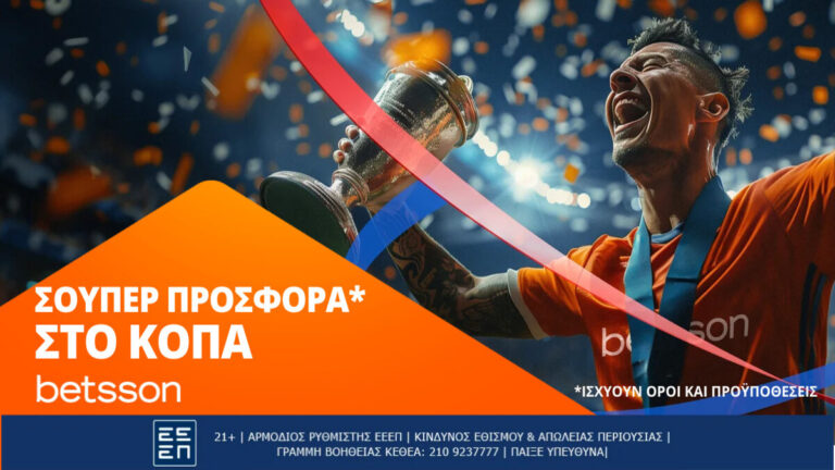 betsson-σούπερ-προσφορά-στο-κόπα-22065