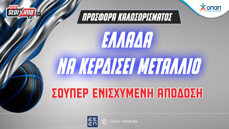 ολυμπιακοί-αγώνες-ελλάδα-αποκλειστι-24448