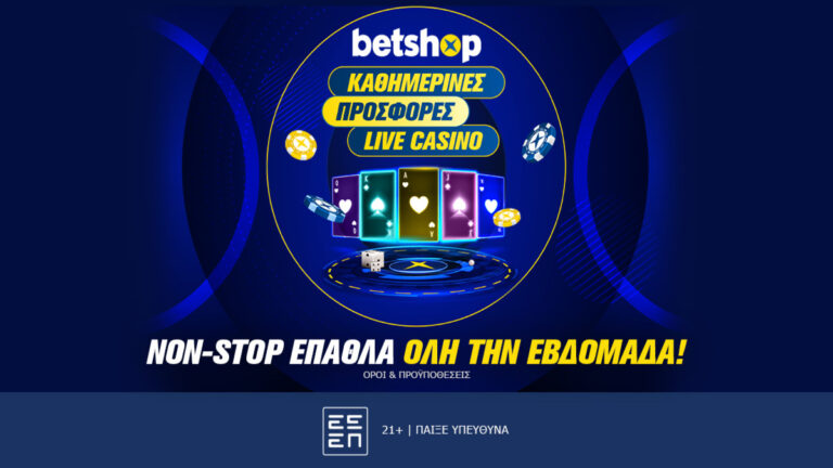 κάθε-μέρα-προσφορά-συμβαίνει-στο-live-casino-το-23239