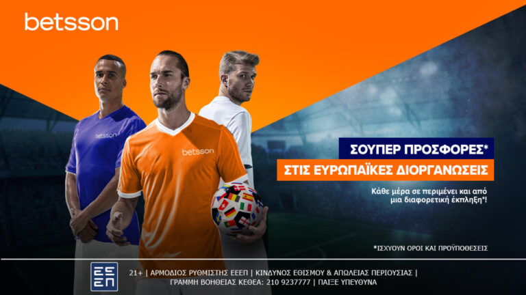 betsson-kάθε-μέρα-μία-νέα-προσφορά-στις-ευρωπ-24161