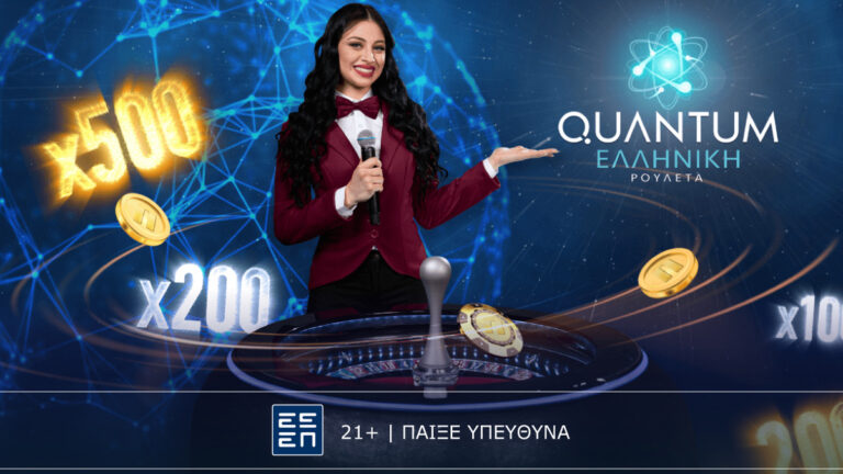 ελληνική-quantum-roulette-η-επιλογή-σου-γίνεται-παι-23948