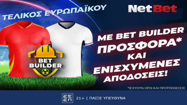 ευρωπαϊκό-χωρίς-προσφορά-από-τη-netbet-δεν-23791