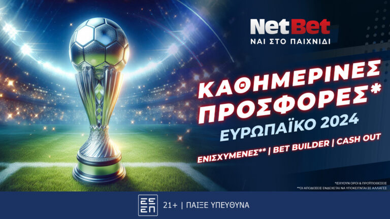 ευρωπαϊκό-χωρίς-προσφορά-από-τη-netbet-δεν-22803