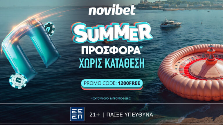 aπόλυτη-summer-προσφορά-χωρίς-κατάθεση-από-23647