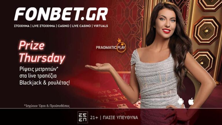 prize-thursday-στο-live-casino-της-fonbet-24155