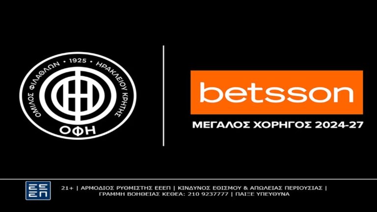 η-betsson-μεγάλη-χορηγός-της-παε-οφη-1925-22996