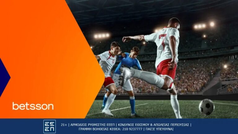 betsson-super-league-με-αποκλειστικά-μακροχρόνια-στοι-24455