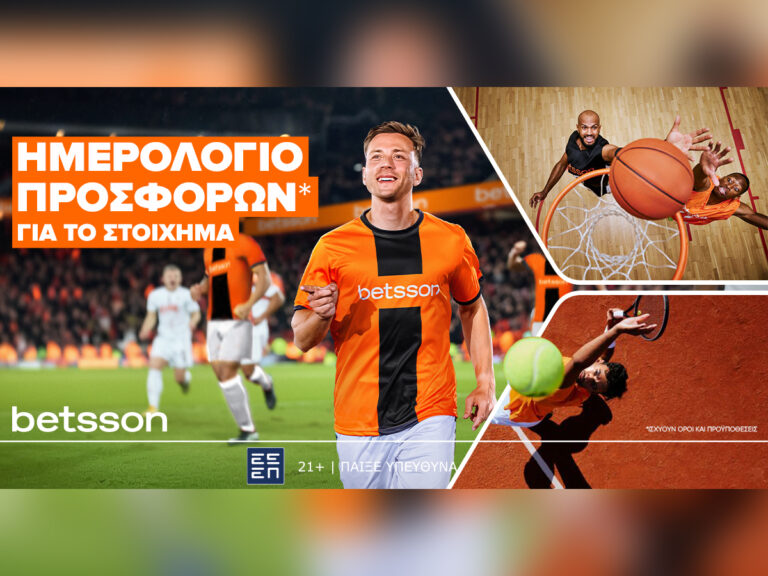 betsson-βίρτους-μπολόνια-φενέρμπαχτσε-με-σο-31850